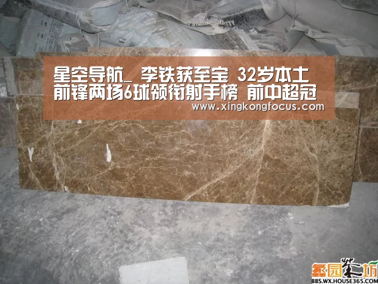 星空导航_
李铁获至宝 32岁本土前锋两场6球领衔射手榜 前中超冠军重返巅峰(图2) 星空导航